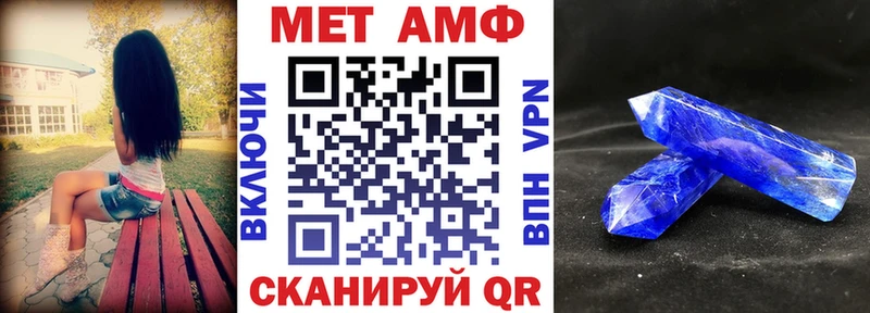 Амфетамин Розовый Волосово