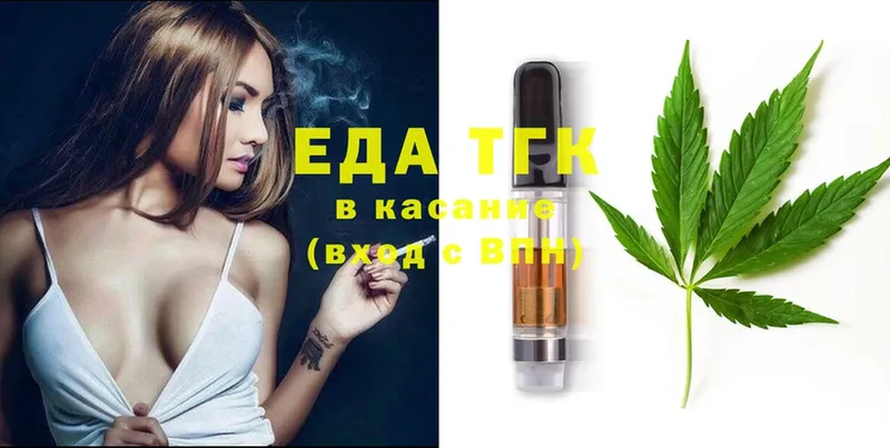 shop формула  Волосово  Cannafood конопля 