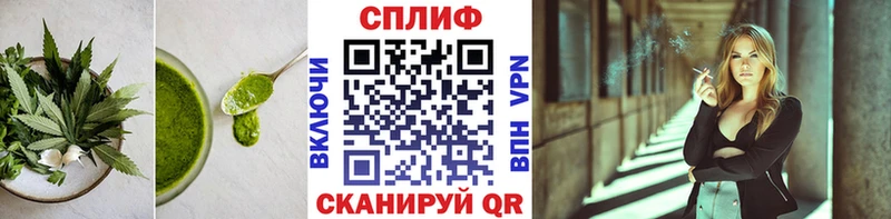Еда ТГК марихуана  Волосово 