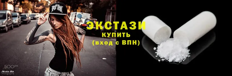 сколько стоит  Волосово  Экстази mix 