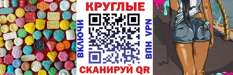 Экстази диски  где купить наркоту  Волосово 