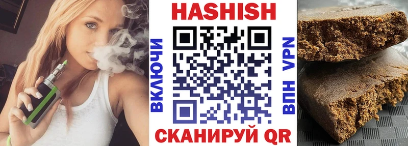 нарко площадка как зайти  Волосово  ГАШ hashish 