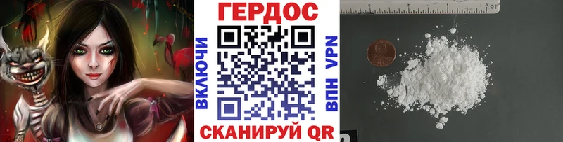 OMG как зайти Волосово Героин герыч