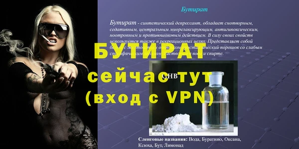 COCAINE Горнозаводск