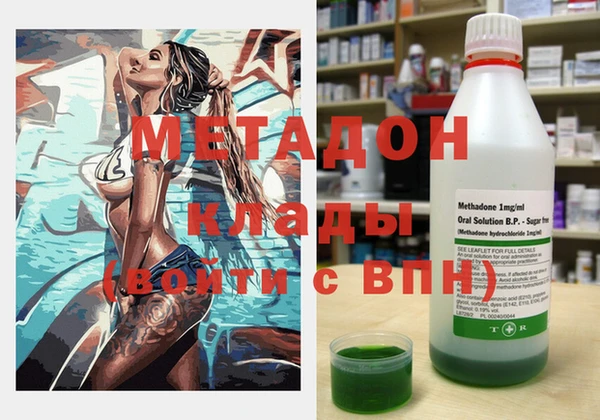 амфетамин Богородицк