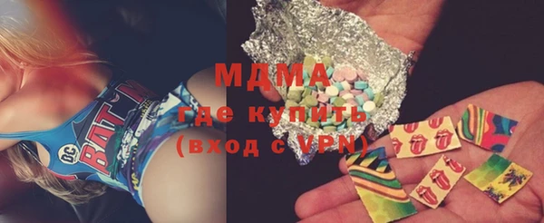 амфетамин Богородицк