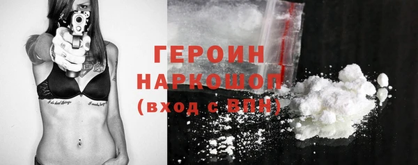 спиды Богородск