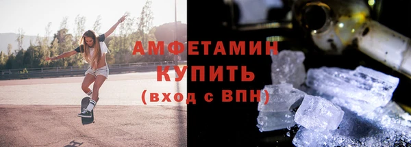 спиды Богородск