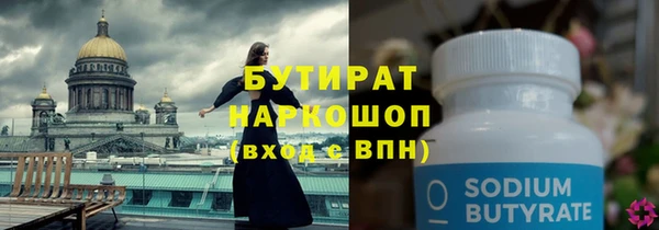 спиды Богородск