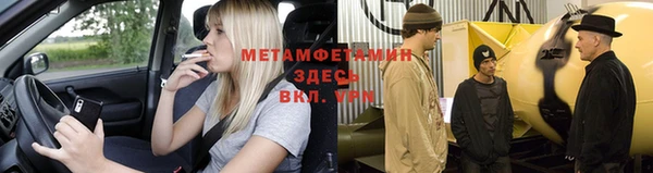 спиды Богородск