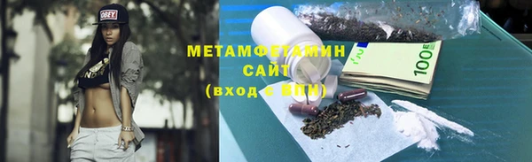 спиды Богородск