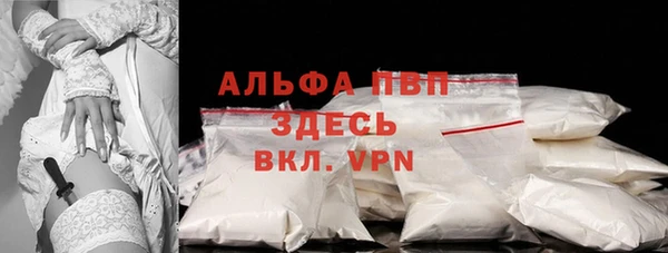 амфетамин Богородицк