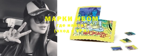 амфетамин Богородицк