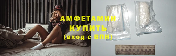 амфетамин Богородицк