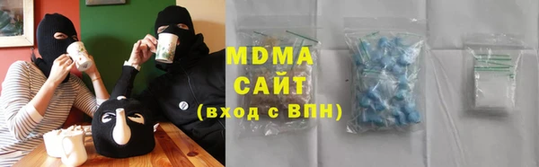 COCAINE Горнозаводск