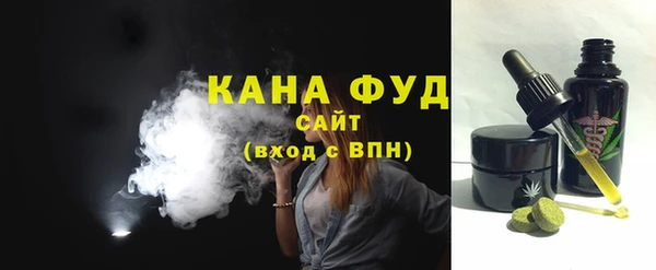 амфетамин Богородицк