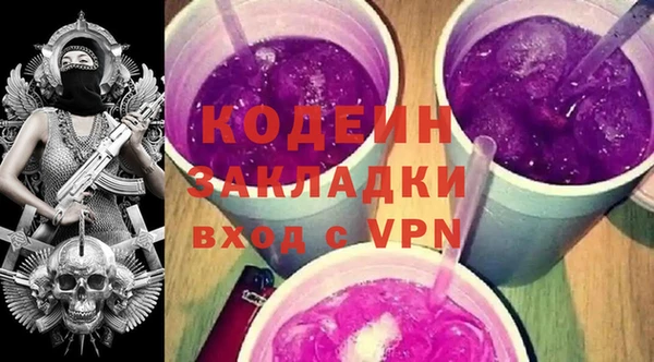 амфетамин Богородицк