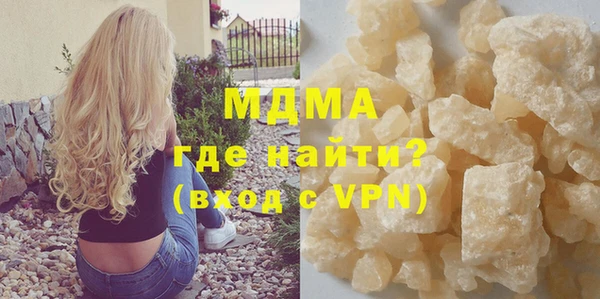 амфетамин Богородицк