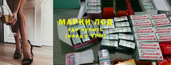 амфетамин Богородицк