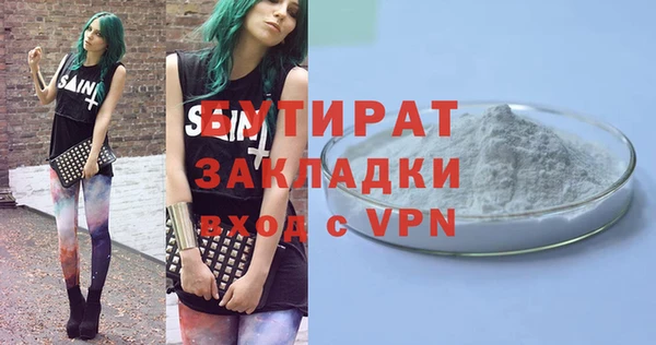 амфетамин Богородицк