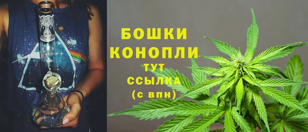 амфетамин Богородицк