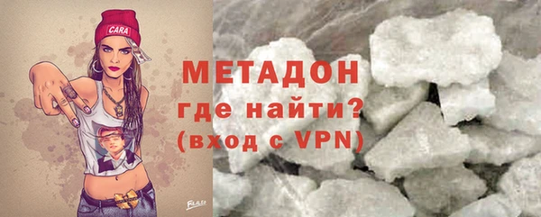 амфетамин Богородицк