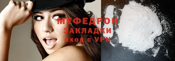 амфетамин Богородицк