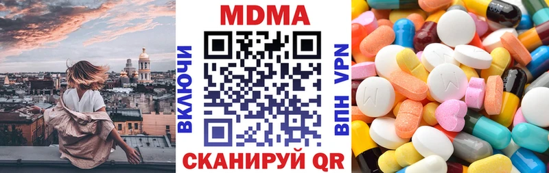 наркотики Волосово MDMA молли