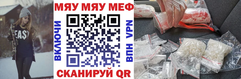 даркнет сайт  Волосово  МЯУ-МЯУ VHQ 