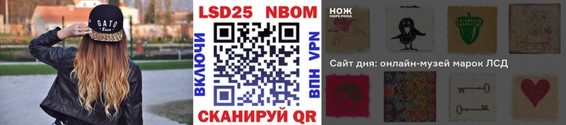 Марки N-bome 1,8мг  hydra tor  Волосово 